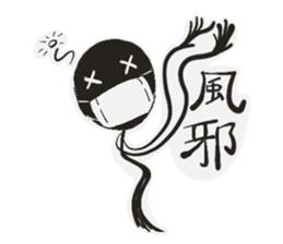 Kuromura kun sticker #15849785