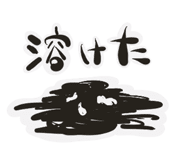Kuromura kun sticker #15849787