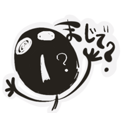 Kuromura kun sticker #15849789