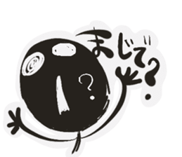 Kuromura kun sticker #15849789