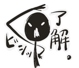 Kuromura kun sticker #15849791