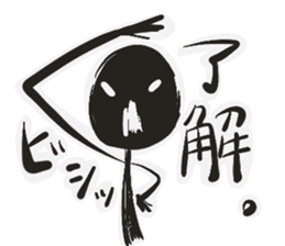 Kuromura kun sticker #15849791