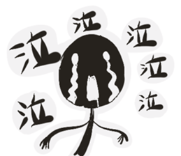 Kuromura kun sticker #15849793