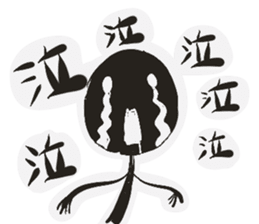 Kuromura kun sticker #15849793