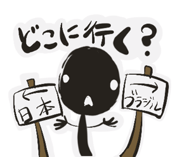 Kuromura kun sticker #15849794