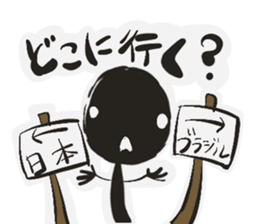 Kuromura kun sticker #15849794