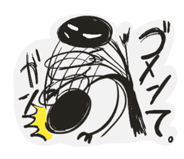 Kuromura kun sticker #15849795