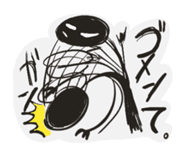 Kuromura kun sticker #15849795