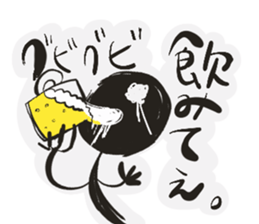 Kuromura kun sticker #15849796