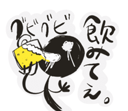 Kuromura kun sticker #15849796