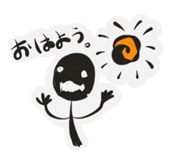 Kuromura kun sticker #15849797