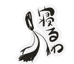 Kuromura kun sticker #15849798