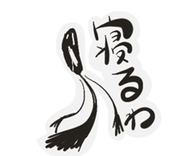 Kuromura kun sticker #15849798