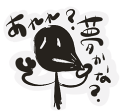 Kuromura kun sticker #15849799