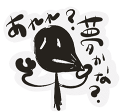 Kuromura kun sticker #15849799