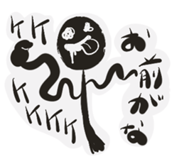 Kuromura kun sticker #15849800