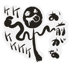 Kuromura kun sticker #15849800