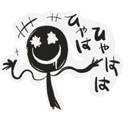 Kuromura kun sticker #15849801