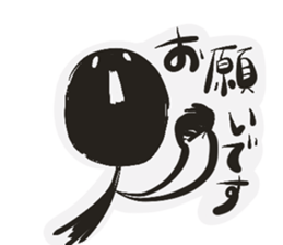 Kuromura kun sticker #15849802