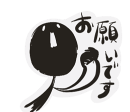 Kuromura kun sticker #15849802
