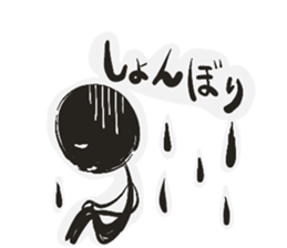 Kuromura kun sticker #15849803
