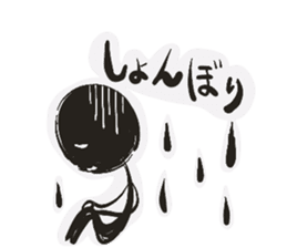 Kuromura kun sticker #15849803