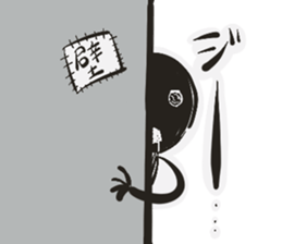 Kuromura kun sticker #15849805