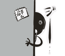 Kuromura kun sticker #15849805