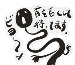 Kuromura kun sticker #15849806