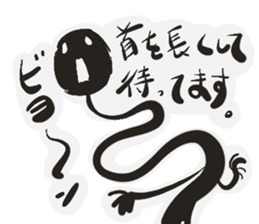 Kuromura kun sticker #15849806