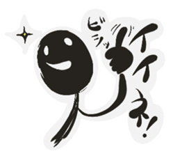 Kuromura kun sticker #15849807