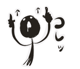 Kuromura kun sticker #15849808