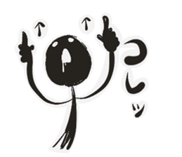 Kuromura kun sticker #15849808