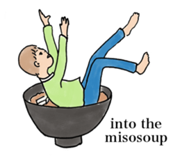 Red miso sliders sticker #15849826