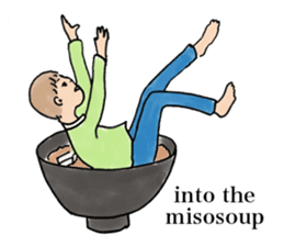 Red miso sliders sticker #15849826