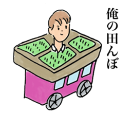 Red miso sliders sticker #15849831