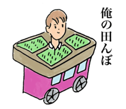 Red miso sliders sticker #15849831