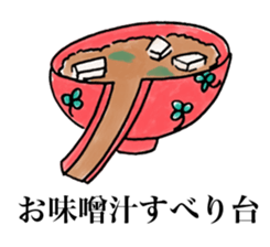Red miso sliders sticker #15849832
