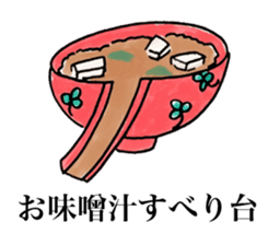 Red miso sliders sticker #15849832