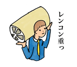 Red miso sliders sticker #15849835