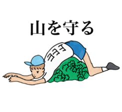 Red miso sliders sticker #15849839