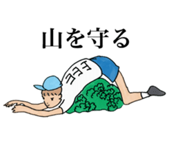 Red miso sliders sticker #15849839