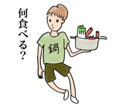 Red miso sliders sticker #15849840