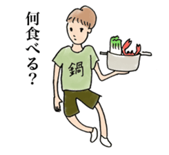 Red miso sliders sticker #15849840