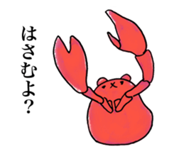 Red miso sliders sticker #15849842