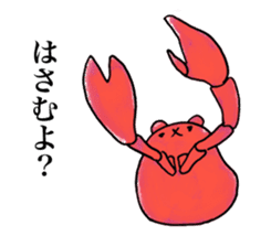 Red miso sliders sticker #15849842