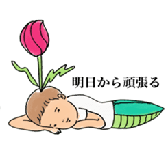 Red miso sliders sticker #15849843