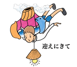 Red miso sliders sticker #15849845