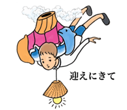 Red miso sliders sticker #15849845