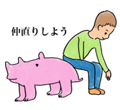 Red miso sliders sticker #15849846